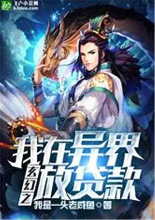 苹果手机如何设置自己的电话铃声？游戏画面
