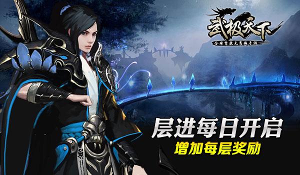 幻想纹章2.0