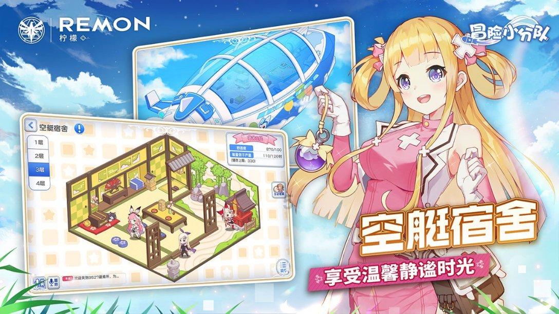 老旧废弃楼房逃脱7