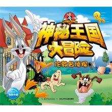 死神VS火影3.0