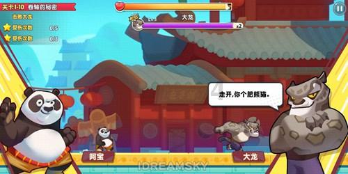 万词王