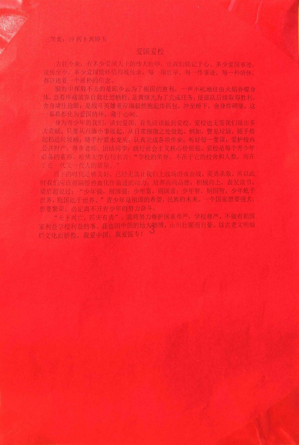 往日不再