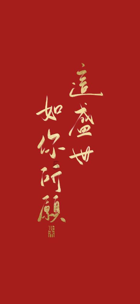 苹果手机如何设置自己的电话铃声？游戏画面