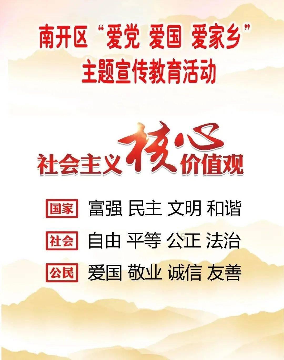 记者大逃脱