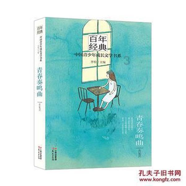 我室友在我买饭说这二十分钟能吃完吗，是指责我还是怎样？