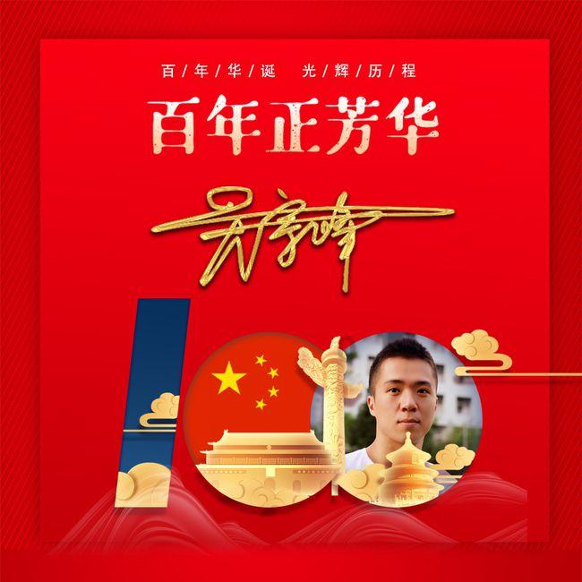 石家庄市东塔口小学举行期末素养测评活动