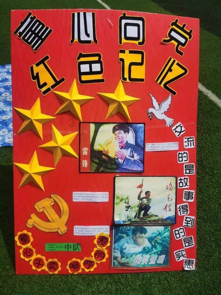 猫头鹰男孩